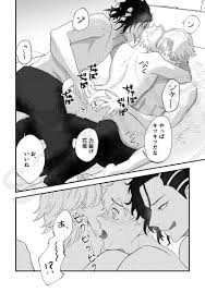 出られない部屋！？ここはオレにまかせてくださ…え！？ [Yet.▽(Ytaro)] 東京卍リベンジャーズ - 同人誌のとらのあな女子部成年向け通販