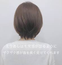 ショート ショートボブ 宮崎えりな ボブはinstagramを利用しています ショートと言えどいろんな形やいろんなポイントがあります こだわりのポイントをひとつひとつ見ながら あなたに合ったあなただけのショート 一緒に見つけられたらと思っています 2
