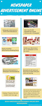 Every Time You Think About Launching A Newspaper Ad Campaign You Start With A List Of Newspapers Tha Newspaper Advertisement Magazine Ads Newspaper Publishing