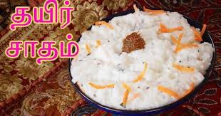 Youtube Curd Recipes Food