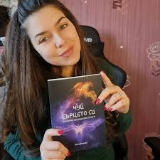 Certified ThetaHealing Profile