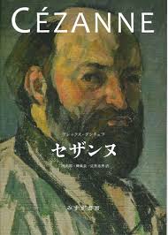 We want to make the best collection modern asian fine art. ã‚»ã‚¶ãƒ³ãƒŒ ã¿ã™ãšæ›¸æˆ¿