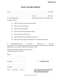Contoh surat akuan sumpah tidak bekerja ptptn. Bg014 Surat Akuan Sumpah