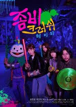 Main role lee min ji sebagai min hyun ah park so jin sebagai kim ga yeon gong min jung sebagai gong jin sun. Zombie Crush In Heyri 2020 Mydramalist