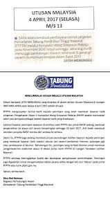 Semakan baki pinjaman ptptn atau penyata ptptn boleh dibuat secara atas talian iaitu dengan melayari portal penyata online. 2