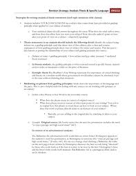 Some students have a background, identity, interest, or talent that is so meaningful they believe their application would be incomplete without it. Sample Of Art Criticism Essay