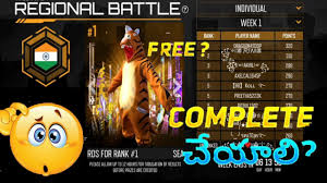 Catch the game and try to play it on your pc now. Ez Hack Free Fire Esports India Website