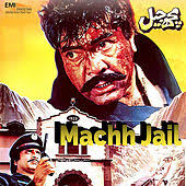 Albums By Noor Jehan Napster Ranjan, vijaya chaudhary, helen and others. albums by noor jehan napster