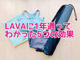 30代の主婦が1年間 週2回 ホットヨガのlavaに通ってわかった効果を5つ紹介します lavaの体験申し込み わたしは身長158cmですがlavaに通う前 体重は50kgでした 入会後は ホットヨガ lava ホットヨガ ヨガ ポーズ