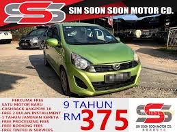 We did not find results for: Perodua Axia 2016 G 1 0 In Perak Automatic Hatchback Green For Rm 26 800 7846419 Carlist My