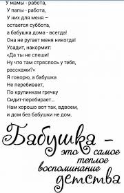 песня между нами любовь вот такая вот такая любовь Natalya Kolomoec Mudrye Citaty Vdohnovlyayushie Citaty Stihi O Mame
