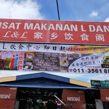 Raymond james ong was born on month day 1889, at birth place, illinois, to james arthur roberts ong and clara jane ong (born bishop). Ong Raymond Hor Home Facebook