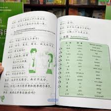 A short summary of this paper. Buku Pelajaran Mandarin Book Store Bahasa Tionghoa Hua Yu Kelas 11 Shopee Indonesia