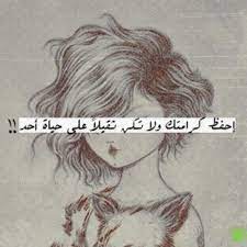 بوستات فيس بوك جديدة 2019 عبارات فيسبوك 2019 arabic quotes more than words words