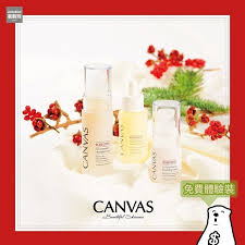 canvas harvey nichols beauty bazaar 免費換領奧圖玫瑰極緻嫩肌系列3ml體驗裝立即follow埋 jetsobear 在云云眾多玫瑰品種之中奧圖玫瑰能脫穎而出榮獲花中之后的美譽不單因為它擁有無可取 hand soap bottle soap bottle hand soap