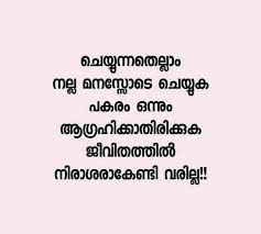About press copyright contact us creators advertise developers terms privacy policy & safety how youtube works test new features press copyright contact us creators. Malayalam Love Status Home Facebook