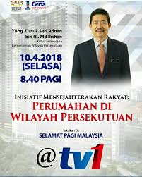 Dalam laporan audit tahun 2015, wilayah persekutuan telah mendapat keputusan cemerlang dalam bahagian penarafan indeks akauntabiliti. Rumah Adlh Keperluan Kementerian Wilayah Persekutuan Facebook