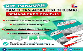 Khutbah aidilfitri dan aidiladha sama dengan khutbah jumaat dari segi rukunnya. Bernama Larangan Solat Sunat Aidilfitri Di Masjid Beri Kelebihan Sampaikan Khutbah Kepada Keluarga