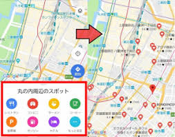 使いこなすと超便利 Googleマップでお気に入りの場所を登録する方法 Dime アットダイム