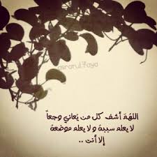 صور وهم في برنامج ذا فويس الحلقة الاخيرة اليوم السبت 29/3/2014 the voice. ØµÙˆØ± ØªØ¹Ø¨ Ø®Ù„ÙÙŠØ§Øª Ø¹Ù† Ø§Ù„Ù…Ø±Ø¶ ÙˆØ§Ù„ØªØ¹Ø¨
