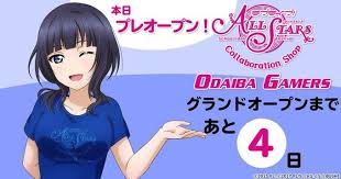朝香果林 asaka karin