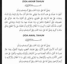 Semoga doa yang di baca ini mendapat rahmat dan keberkatan daripada allah. Anep On Twitter Salam Awal Muharram 1442h Jangan Lupa Baca Doa Akhir Tahun Dan Doa Awal Tahun Lepas Maghrib