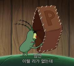 텅장 공감짤.jpg 아 잠깐만, 진짜 돈이 없어..