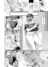 エロ漫画】ニプルファックキモおじさんの乳首レイプ！強気な巨乳ギャルJKが乳首調教開発されて快楽に逆らえない！（サンプル23枚） | キモ男陵辱同人道～ エロ漫画・同人誌・エロ画像
