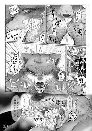 メスケモフェラチオ合同「メスケモマズルはエロいッ!」 - Page 11 - HentaiEra
