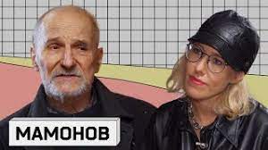 Pyotr nikolayevich mamonov is a russian rock musician, songwriter and actor, frontman of the moscow band zvuki mu. Pyotr Mamonov O Svoyom 70 Letii Mechte Vstretit Starost V Bogatstve I S Devochkami Tiktoke I Besah Youtube