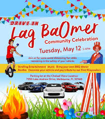 There are 245 days left in the year. Lag Baomer 2020 Chabad Of The Space Treasure Coasts
