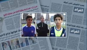 وأتم سيف فاروق جعفر حديثه الزمالك ناد كبير وبالتأكيد لن يخطئ مثل ذلك الخطأ. ÙÙŠØ¯ÙŠÙˆ Ù‡Ø¤Ù„Ø§Ø¡ Ø§Ù„Ø£Ø´Ø¨Ø§Ù„ Ù…Ù† Ø¬ÙŠÙ†Ø§Øª Ø£Ø³ÙˆØ¯ Ù…ÙŠØª Ø¹Ù‚Ø¨Ø© Ø£Ø¨Ù†Ø§Ø¡ Ù†Ø¬ÙˆÙ… Ø§Ù„Ø²Ù…Ø§Ù„Ùƒ ÙŠØ¨Ø­Ø«ÙˆÙ† Ø¹Ù† Ø§Ù„Ø¹Ø§Ù„Ù…ÙŠØ© Ø§Ø¨Ù† Ù†Ø§Ø¯Ø± Ø§Ù„Ø³ÙŠØ¯ ÙŠØ­Ù„Ù… Ø¨Ø¹Ø±ÙŠÙ† Ø£Ø±Ø³Ù†Ø§Ù„ Ø¨Ø±Ø´Ù„ÙˆÙ†Ø© Ù‡Ø¯Ù Ø³ÙŠÙ ÙØ§Ø±ÙˆÙ‚ Ø¬Ø¹ÙØ± Ø­ÙÙŠØ¯ Ø§Ù„Ù…Ø¹Ù„Ù… ÙŠØ±ÙØ¶ Ø§Ù„ÙˆØ§Ø³Ø·Ø© ÙˆØ±ÙˆÙ†Ø§Ù„Ø¯Ùˆ Ù‚Ø¯ÙˆØ© Ù†Ø¬Ù„