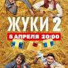 Звезде сериала «полицейский с рублевки» было 32 года. 1