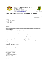 Surat yang resmi biasanya ditujukan kepada suatu instansi. Surat Rasmi Permohonan Peralatan Surat Rasmi Q