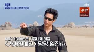 '가짜 사나이' 출신 이근 락실 대표가 유튜버 김용호가 방송 중단 선언에 대한 의견을 밝혔다.이근 대표는 지난 28일 자신의 sns를 통해 용호야, 많이. ì´ê·¼ ëŒ€ìœ„ê°€ ëˆ„êµ¬ê¸¸ëž˜ ì½˜í…ì¸  ì„­ì™¸ 1ìˆœìœ„ ì¤'ì•™ì¼ë³´