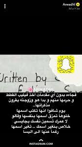 pin by raneem on قصص اروى الدهال سناب boarding pass