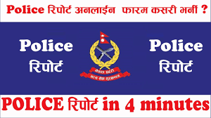 All calls to the police assistance line are recorded and retained by victoria police. How To Make Police Report Online Make Police Report From Home How To Fill Police Report Form Youtube