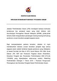 Maybe you would like to learn more about one of these? Jpa2day On Twitter Kenyataan Media Jpagov Urusan Kenaikan Pangkat Pegawai Awam