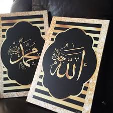 Kaligrafi ini sangat cocok sebagi penyejuk dan pengingat kalimah allah untuk rumah bergaya islami, baik rumah minimalis, rumah besar, rumah. 94 Gambar Kalimah Allah Terlihat Keren Gambar Pixabay