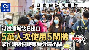 因为没有完善的管理系统，列车班次在印度经常误点。 2015年9月23日，印度铁道部宣布将启动3条 高铁线路 的可行性研究工作 81 。 2015年底媒体报道，日本将建造孟买至 亚美达巴德 的 新干线 高铁 82 。 æ—¥å‡ºåº·åŸŽå±…æ°'å¢žè»Šç«™é…å¥—æœªè¿½ä¸Šåº·åŸŽç«™ç¹æ™‚éš¨æ™‚æŽ'å¹¾åˆ†é˜ç­‰å‡ºé–˜ é¦™æ¸¯01 ç¤¾æœƒæ–°èž