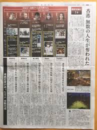 Jun 17, 2021 · 香港警方國安處今(17日)清晨拘捕5名香港蘋果日報董事，他們涉嫌違反《國安法》第29條 「串謀勾結外國或境外勢力危害國家安全罪」，警方也曾到. E5 9c 8b E5 Ae 89 E6 B3 95 Twitter Search