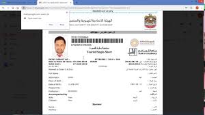 How do you apply for a visa online? How To Apply United Arab Emirates Visa Dubai Visa Uae Visa Application Visa Online United Arab Emirates How To Apply