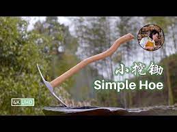 hand forged simple hoe丨小挖锄丨4k uhd丨小喜xiaoxi丨久居家中不知味 馋涎只为甜藠头 带着新做的小挖锄上山挖野菜喽