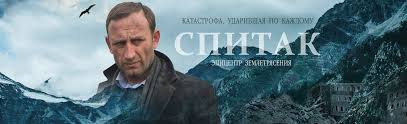 Film Spitak 2018 Smotret Onlajn Besplatno V Horoshem Hd 1080 720 Kachestve