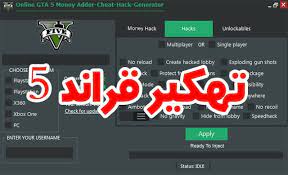 للتعارف مهكر, تطبيق who touched my phone, تطبيق who viewed my profile, تطبيق who للتعارف مهكر للايفون,. ØªÙ‡ÙƒÙŠØ± Ù‚Ø±Ø§Ù†Ø¯ 5 Ø¹Ù„Ù‰ Ø¬Ù…ÙŠØ¹ Ø§Ù„Ø£Ø¬Ù‡Ø²Ø© Ø§ÙˆÙ† Ù„Ø§ÙŠÙ† 2021 Ù‡ÙƒØ³ÙˆØ±