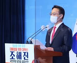 국민의힘 이준석 당대표 후보가 능력주의자라는 비판이 있습니다. ì¡°í•´ì§„ êµ­ë¯¼ì˜ë‹¹ê³¼ í•©ë‹¹ í›„ í†µí•©ì „ëŒ€ ì¹˜ëŸ¬ì•¼