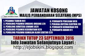 Portal kerjaya jawatan kosong terkini hanya menyiarkan untuk memudahkan permohonan anda. Jawatan Kosong Majlis Perbandaran Selayang Mps 23 September 2016