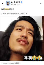 Eric 周興哲 以後別做朋友 想回到那一天 我愛過妳 你好不好 第 12 屆 kkbox 風雲榜 年度風雲歌手. æ‡¶äººåŒ… å'©å™—ä»€éº¼æ„æ€