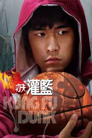 فيلم حب وصداقة وإطراء الفيلم tersanjung the movie مترجم. Ù…Ø´Ø§Ù‡Ø¯Ø© ÙÙŠÙ„Ù… Kung Fu Dunk 2008 Ù…ØªØ±Ø¬Ù… By Mmohamed Saidi Medium