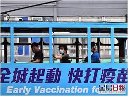 衞生署公布，本港今日（14 日）新增 3 宗輸入確診個案，均帶有 l452r 變種病毒株；個案分別來自非洲的納米比亞、加納，以及歐洲的塞浦路斯，2 男 1 女患者年齡由 37 至 53 歲。至今本港累計個案有 11955 宗，另外，今日有少於 5 宗初步確診。 æœ¬åœ°é›¶ç¢ºè¨ºå¢ž1å®—è¼¸å…¥å€‹æ¡ˆæœ‰å°'æ–¼5å®—åˆç¢º æ˜Ÿå³¶æ—¥å ± Line Today